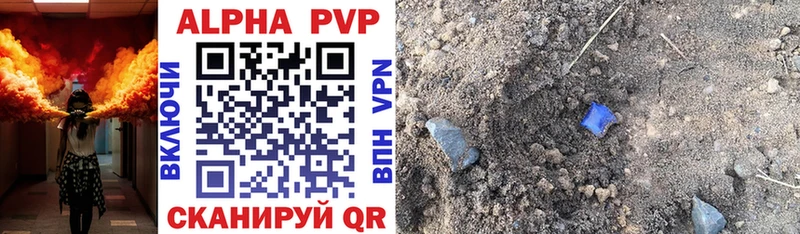 A PVP мука  сколько стоит  Сафоново 