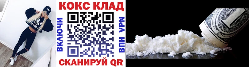блэк спрут сайт  Сафоново  КОКАИН 98%  где купить  