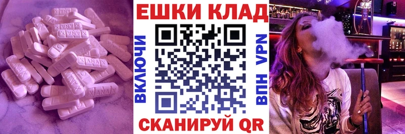 ЭКСТАЗИ Дубай  Сафоново 