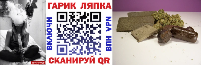 ГАШИШ 40% ТГК  Сафоново 