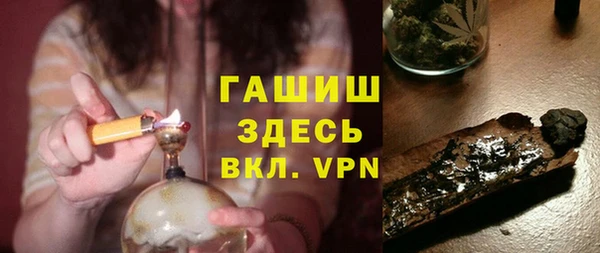 МДМА Балахна