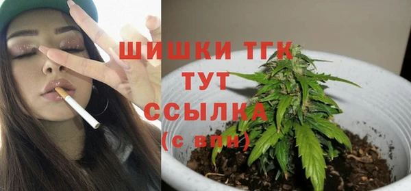 МДМА Балахна