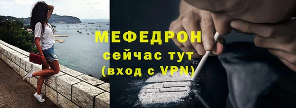 мескалин Пересвет