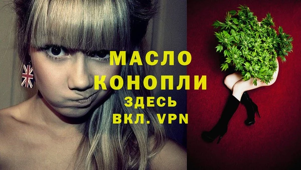 МДМА Балахна