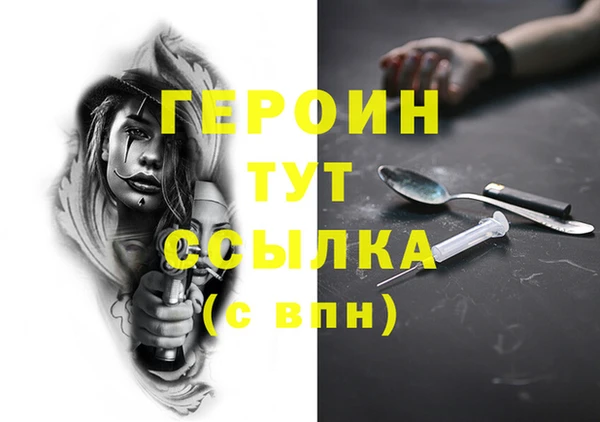 тгк Пестово