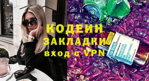 МДМА Балахна