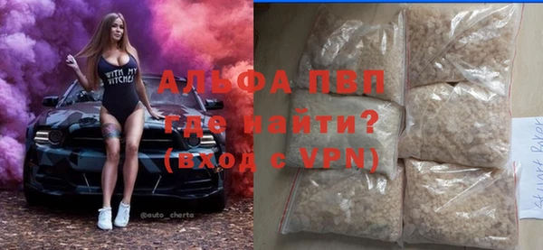 МДМА Балахна
