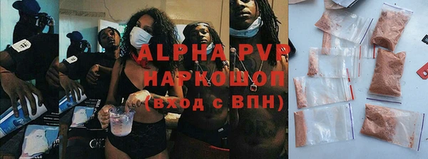 тгк Пестово