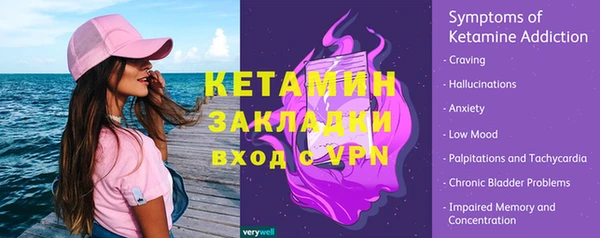 МДМА Балахна