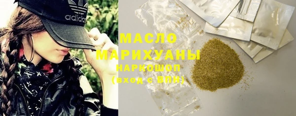 МДМА Балахна