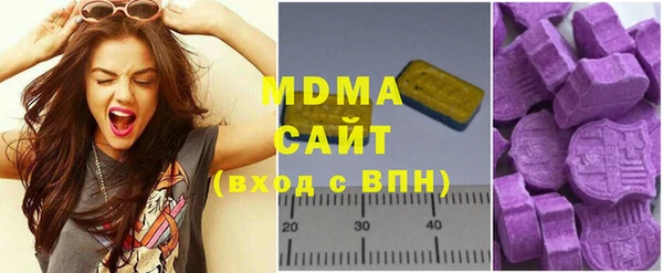 МДМА Балахна