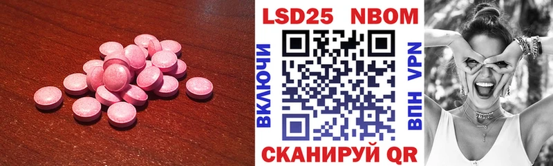 как найти закладки  Сафоново  ЛСД экстази ecstasy 