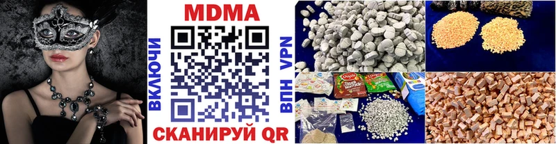 МДМА crystal  Сафоново 