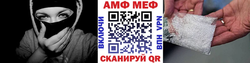 как найти закладки  Сафоново  Метамфетамин Methamphetamine 