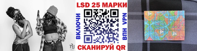 Марки 25I-NBOMe 1500мкг  Сафоново 
