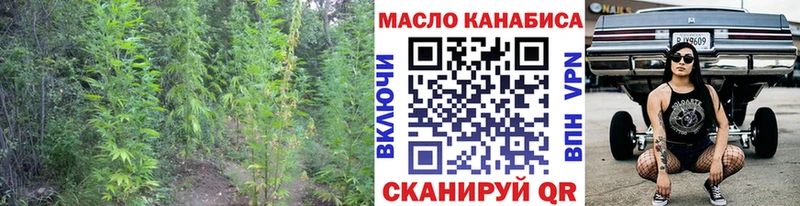 ТГК вейп  Сафоново 