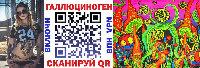 мега как зайти  закладки  Сафоново  Псилоцибиновые грибы мухоморы 